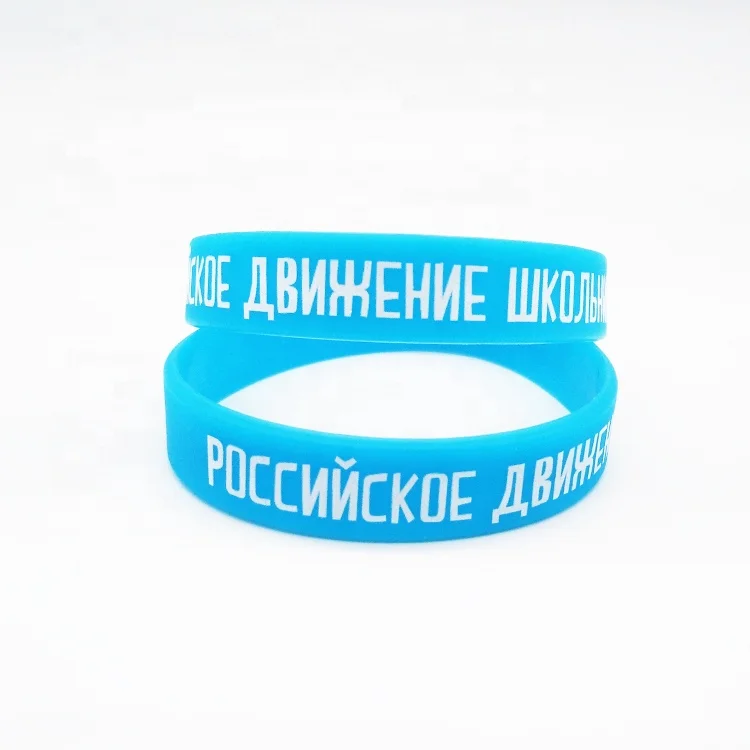 2021 Customized Design Personalized 1inch printed silicone bracelet