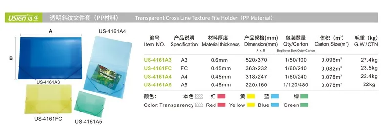 
US-4161 Plastic File Folder With Elastic Cord Closure Envelope File Wallet Document Holder for Office Home School 