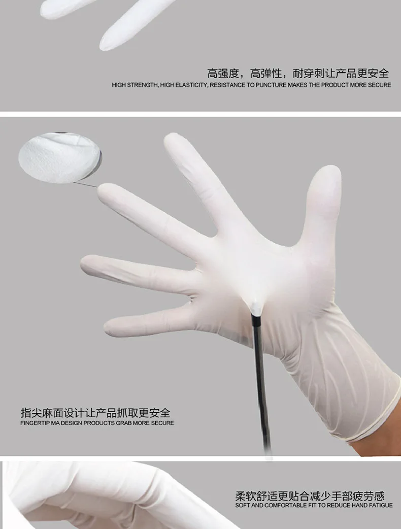 12inch white nitrile gloves for Industry grade 100 pcs per pack