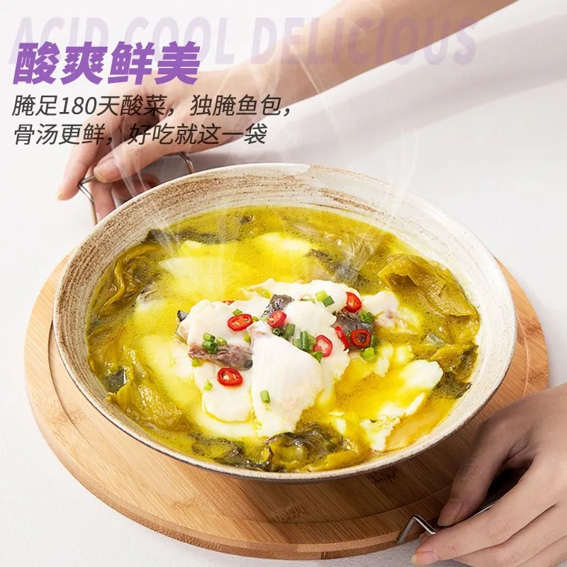 Wholesale Haidilao soup seasonings 360g Chinese food Hot selling Sauerkraut fish soup seasoning