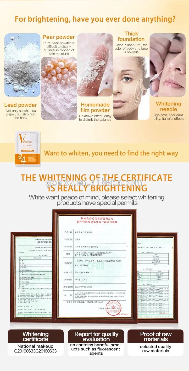 VC Mask Cosmetics Factory Manufacturer Best Whitening Facial Mask Hydrating Natural Organic Vitamin C Face Facial Sheet Mask