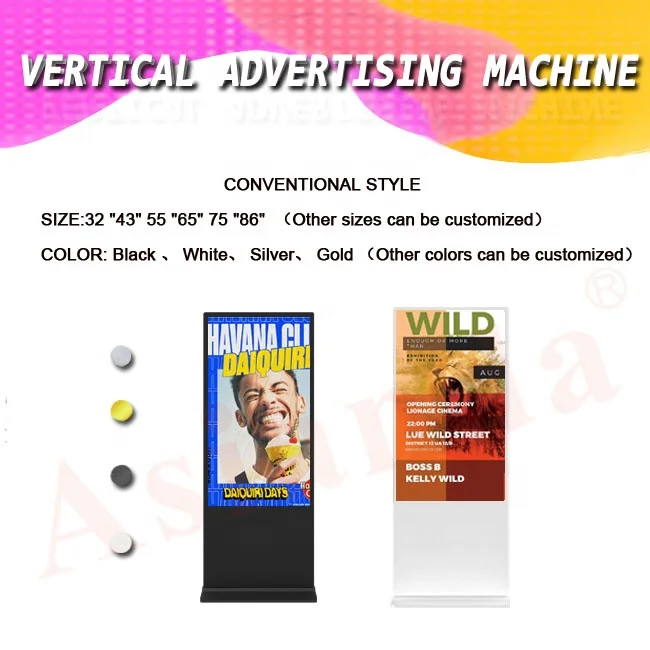 55 Inch android vertical advertisement digital signage standing retail restaurant video advertising lcd digital totem