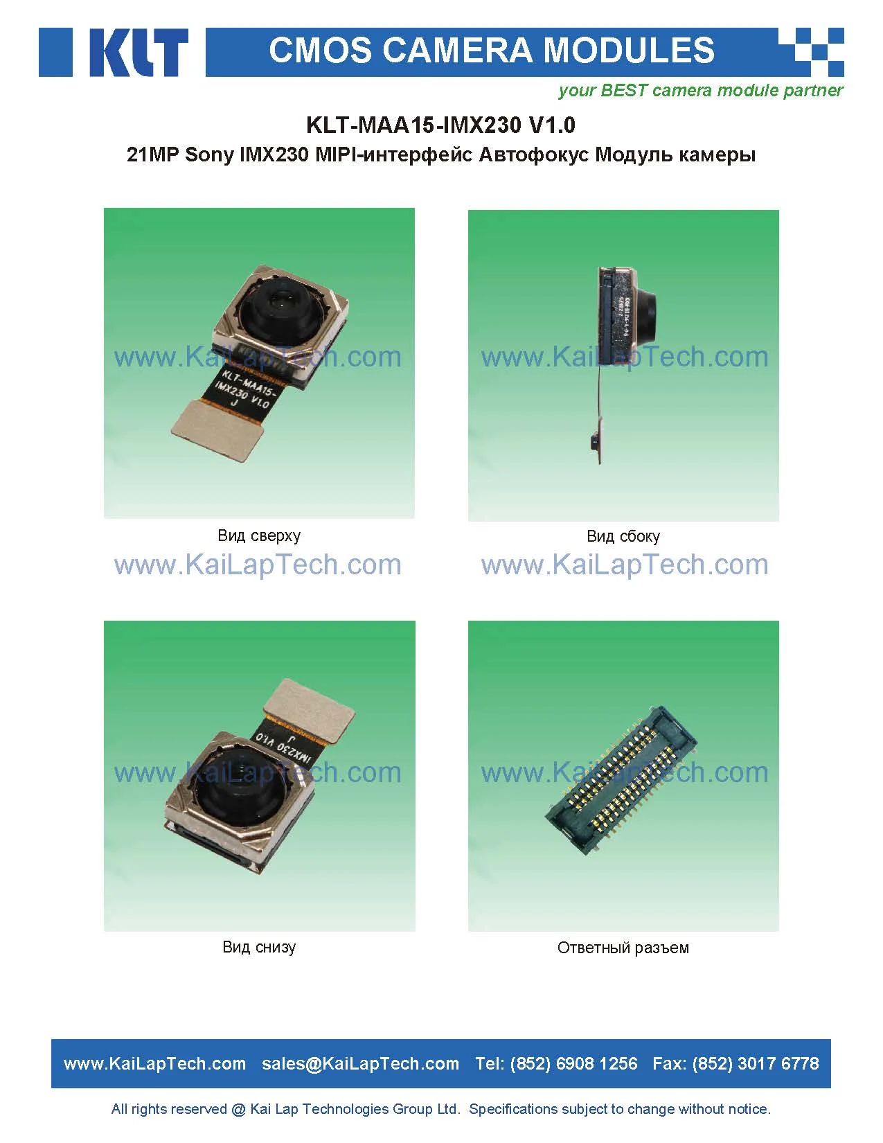 KLT-MAA15-IMX230 V1.0 02.jpg
