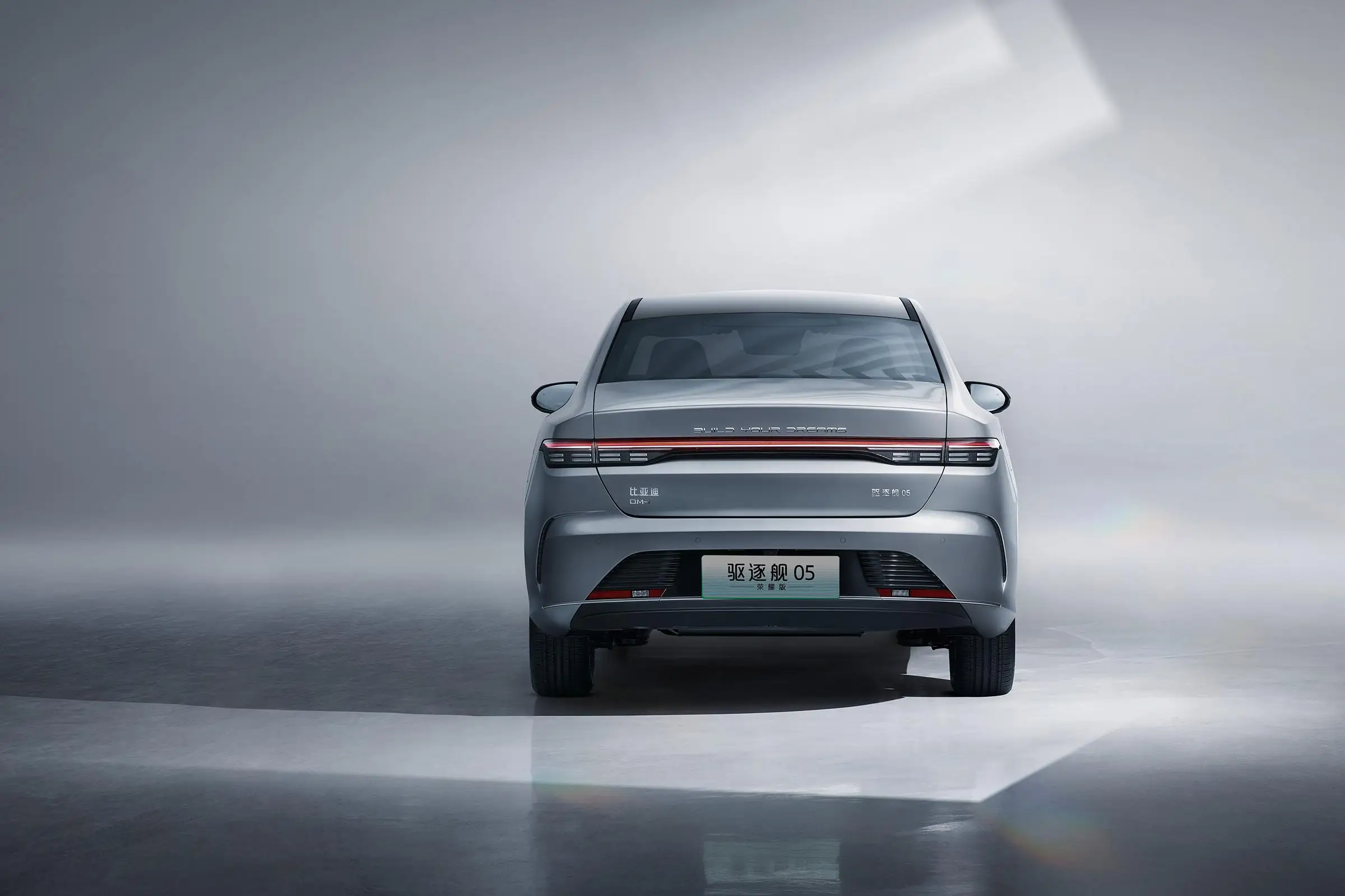 Электрический гибридный автомобиль из Китая BYD CHAZOR 05 Новый энергетический PHEV седан подключаемый электромобиль