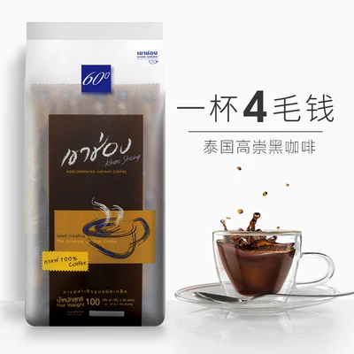 Health Body Black Coffee Packing Packaging Color Feature Powder Weight Sugar Shelf coffee