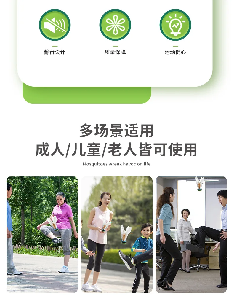 Bulk Order Cheap Price Custom Color Logo Package Colorful Kick Shuttlecock Turkey Feather Jianzi Wholesale