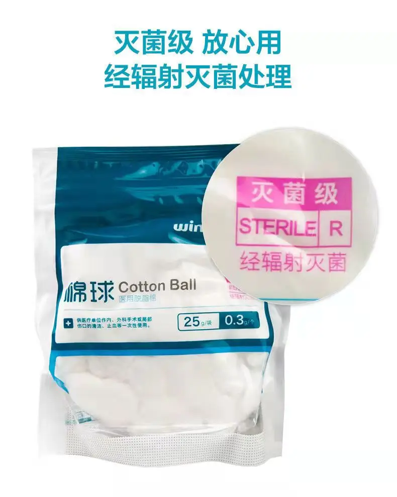 Медицинский обезжиривающий ватный шарик, уход за ранами, Дезинфекция Кожи, одноразовый стерилизованный ватный шарик