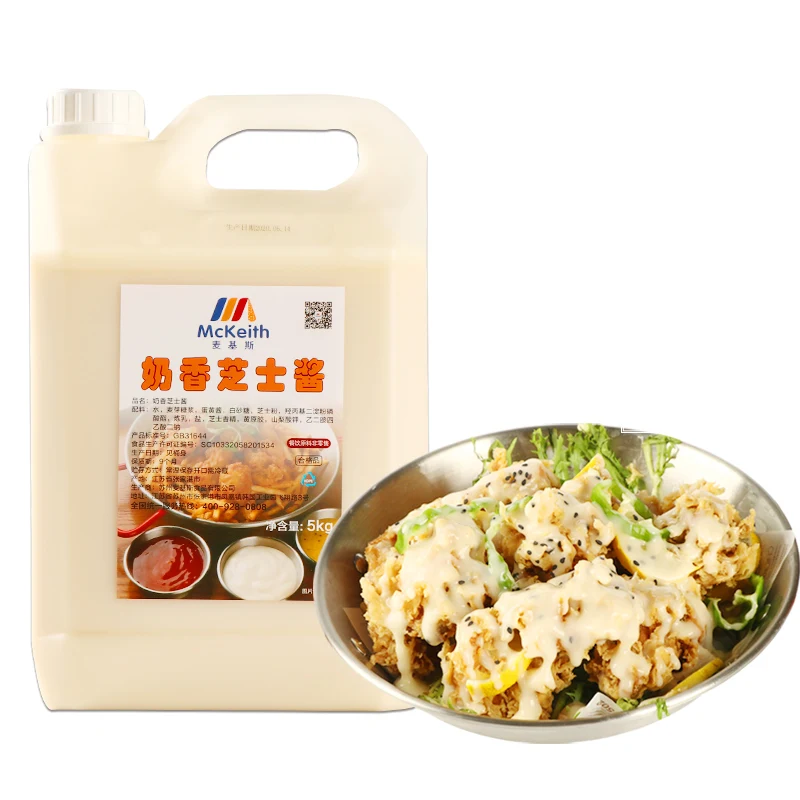 Wholesale OEM 5 kg milk cheese fried chicken sauce factory price high quality
