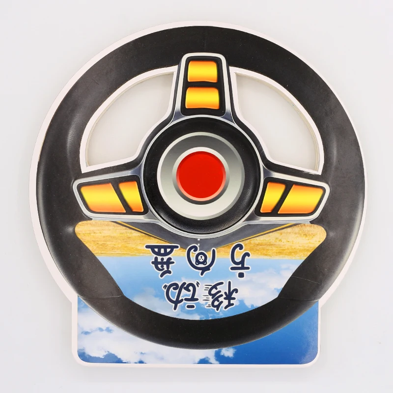 Interesting twist car baby music store books for education