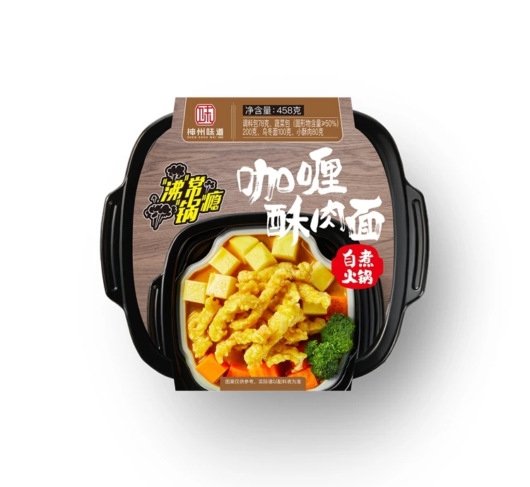 Durable Using Low Price Instant Hotpot Self-Heating Hotpot-Curry Crispy Hot Instant China Food