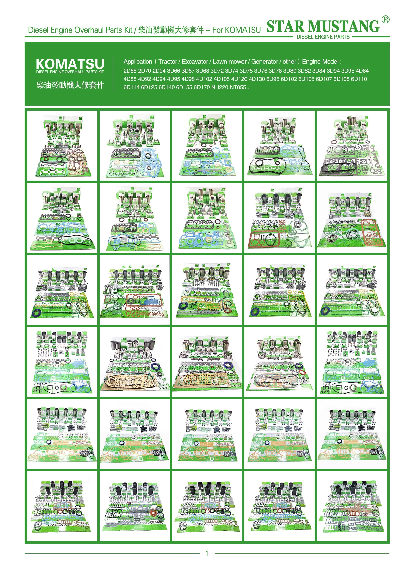 6D108 PC300-5 PC300LC PC300HD-5K PC300NLC-5K масляный насос PC310LC-5 6221-51-1101 запчасти дизельного двигателя