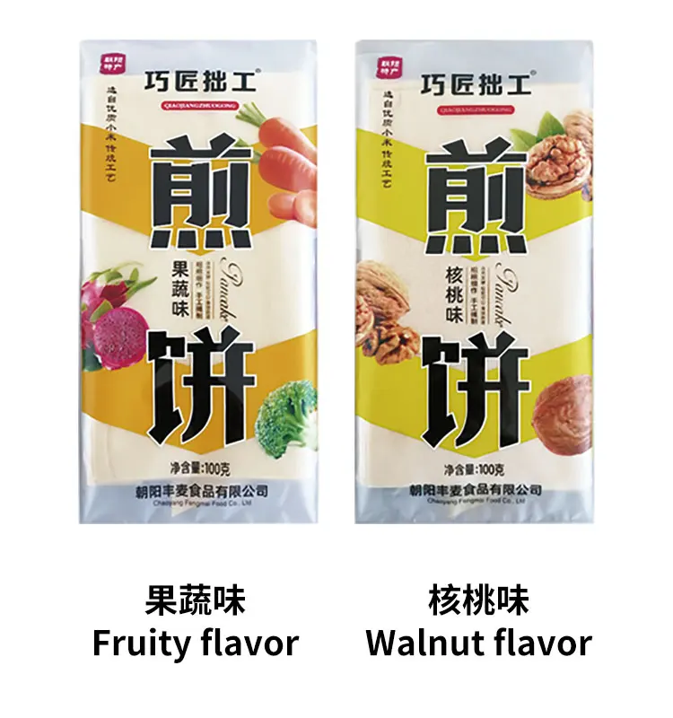 Fengmai Food China made multi-grain pancakes 100g