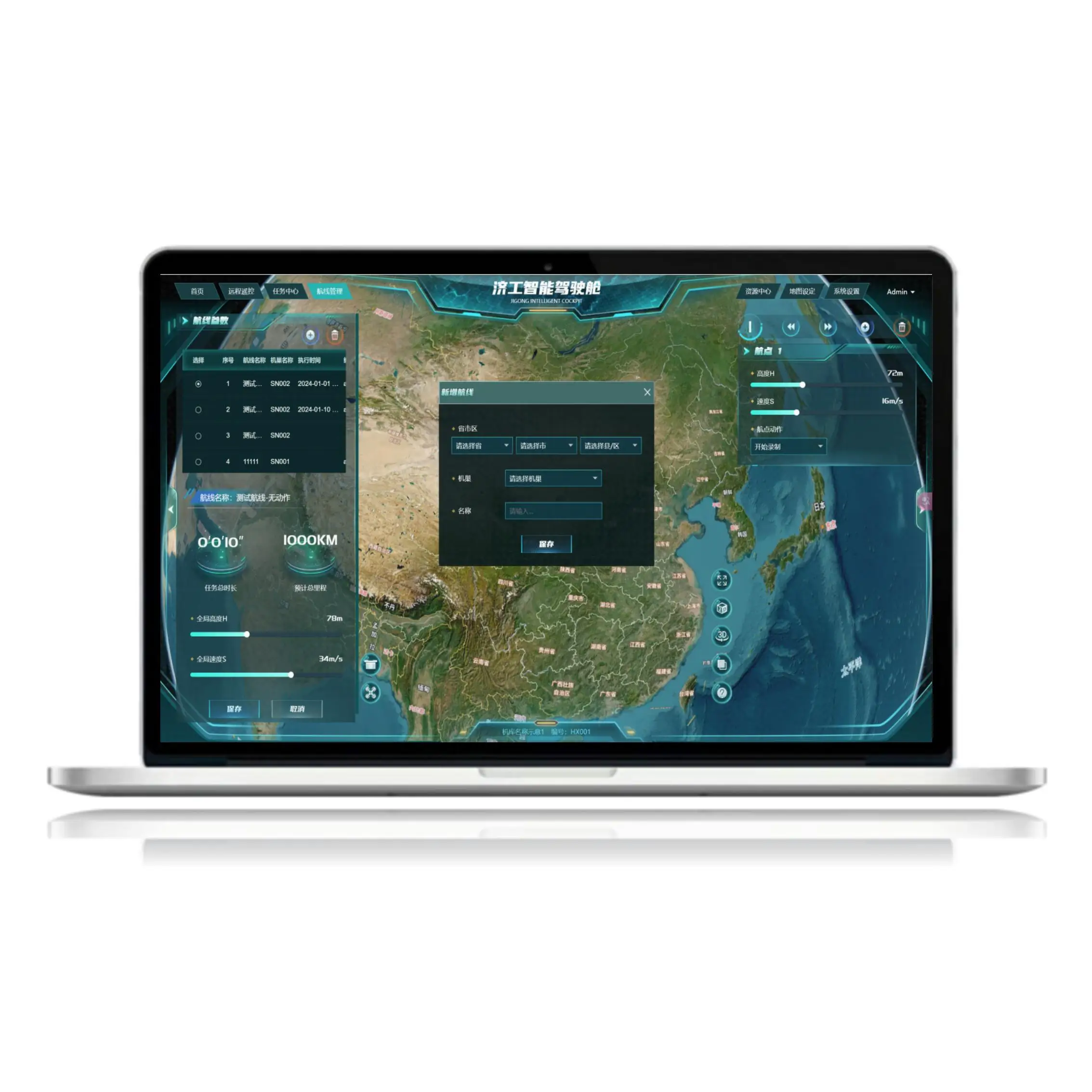 A Range of Functions Such As Drone Flight and Hovering Can Be Remotely Controlled by Software