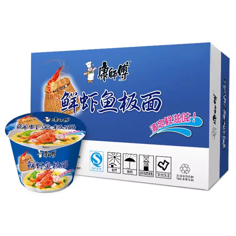 New Product Ideas 2023 China Good Quality Instant Noodle Soup Best Selling