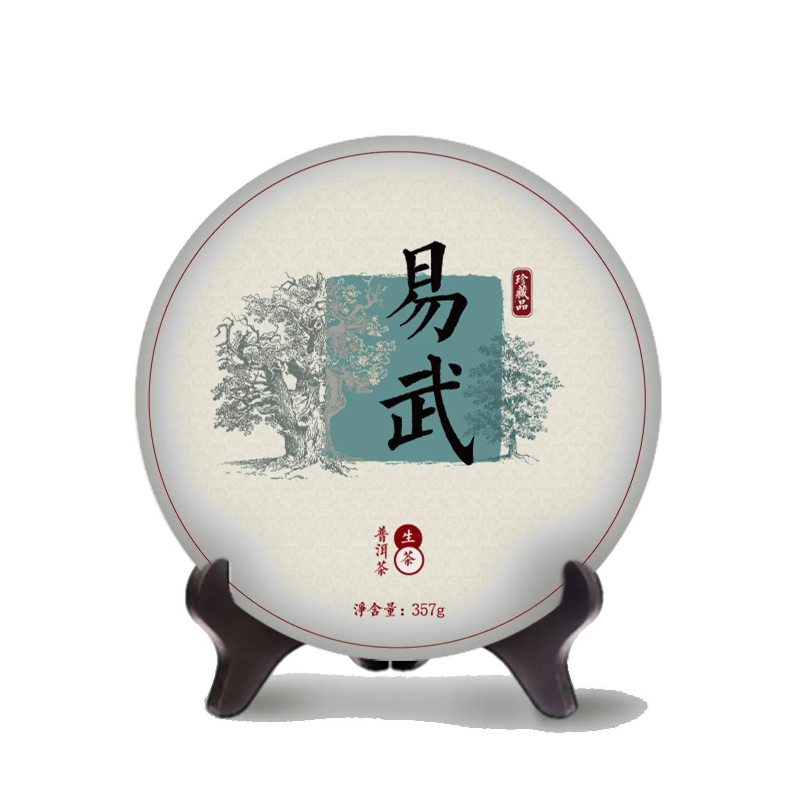 Yiwu Pu-Er Raw Tea Puer Cake Tea Healthy Coffee Substitute Slimming Digestive Aid Nourishing the Stomach Detoxify 357g