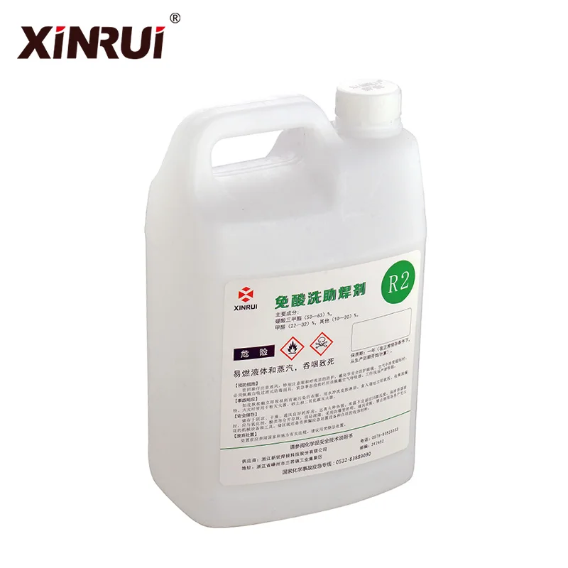 Environmental Non Pickling Flux DFB512L Acid Free Flux for High Frequency Induction Brazing and Frame Brazing in copper, brass
