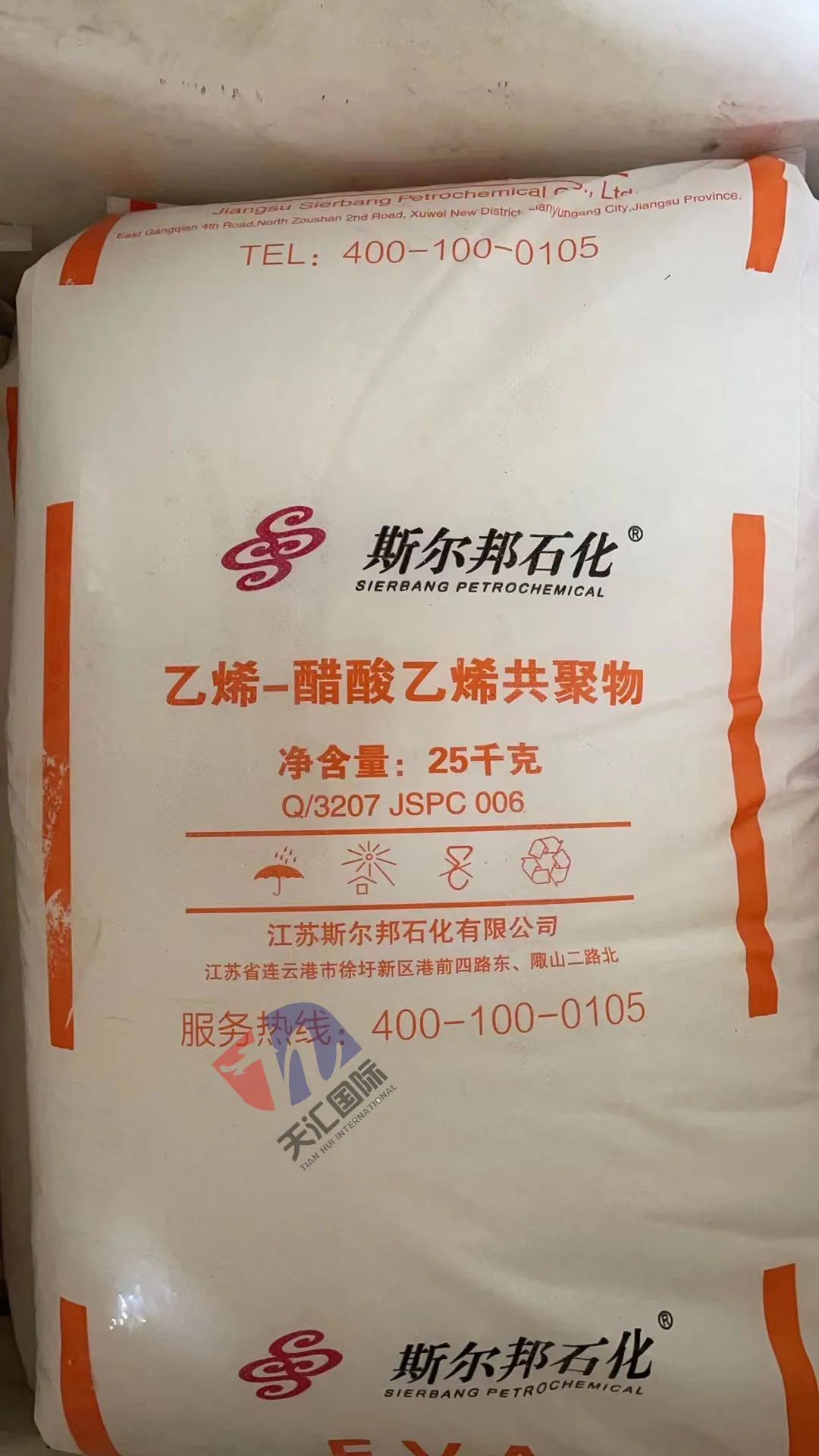 Factory product 28% VA content  EVA resin Ethylene vinyl acetate 100% EVA Raw Hot melt adhesive