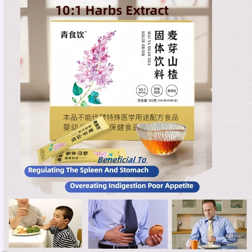 OEM Ulcers Herbal Tea QingShi Solid Drink Gastric Indigestion Ulcer Gastritis Pain Dyspepsia Diarrhea Flat Tummy Stomach