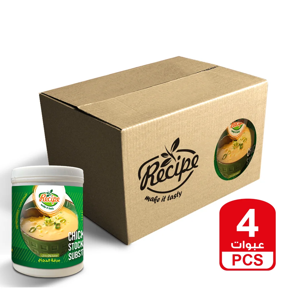 1- Chicken Stock (2).png