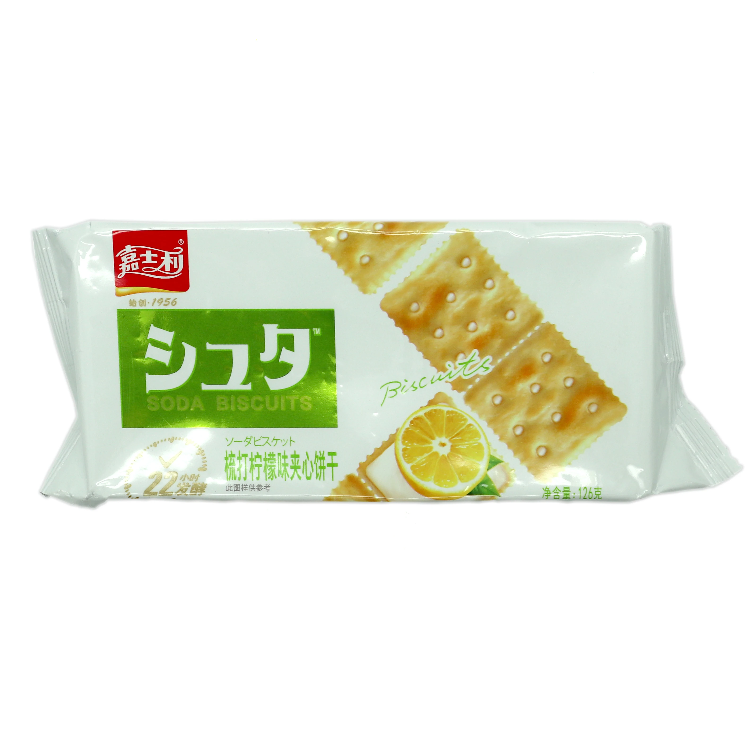 Center Filled Lemon Cream Filled Biscuits And Cookies Sandwich Biscuit(Lemon sandwich Biscuits)