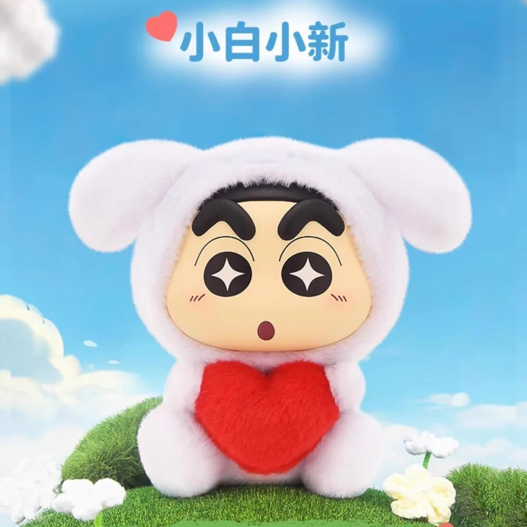 Wholesale Crayon Shin-Chan lining small even S fantasy plush series genuine blind box Tide play hand doll
