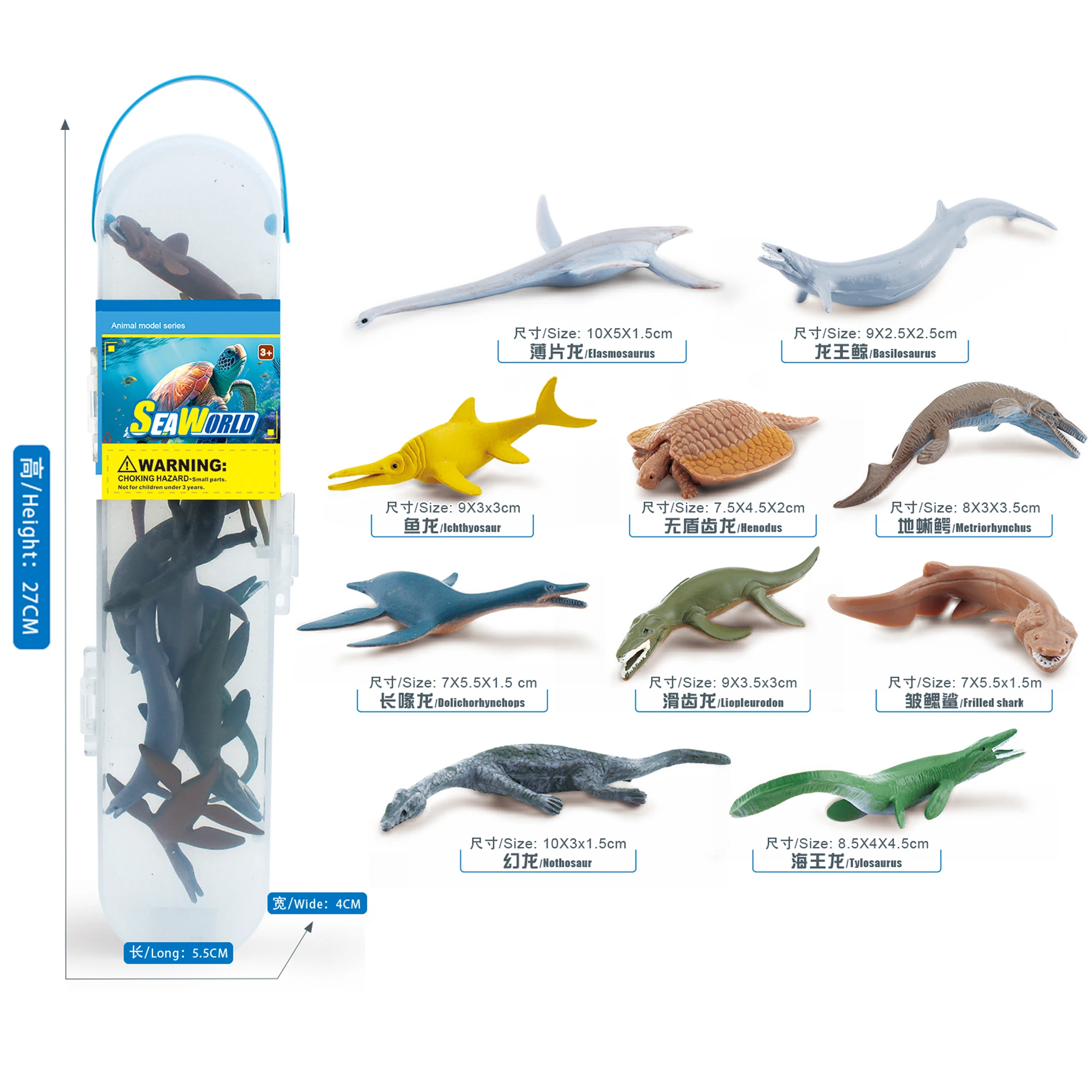 Ancient Ocean Aanimals Soild Plastic Toys Sets Fish Dragon, Sea King Dragon,  Pvc Educational Sea Animals Figures For Kids