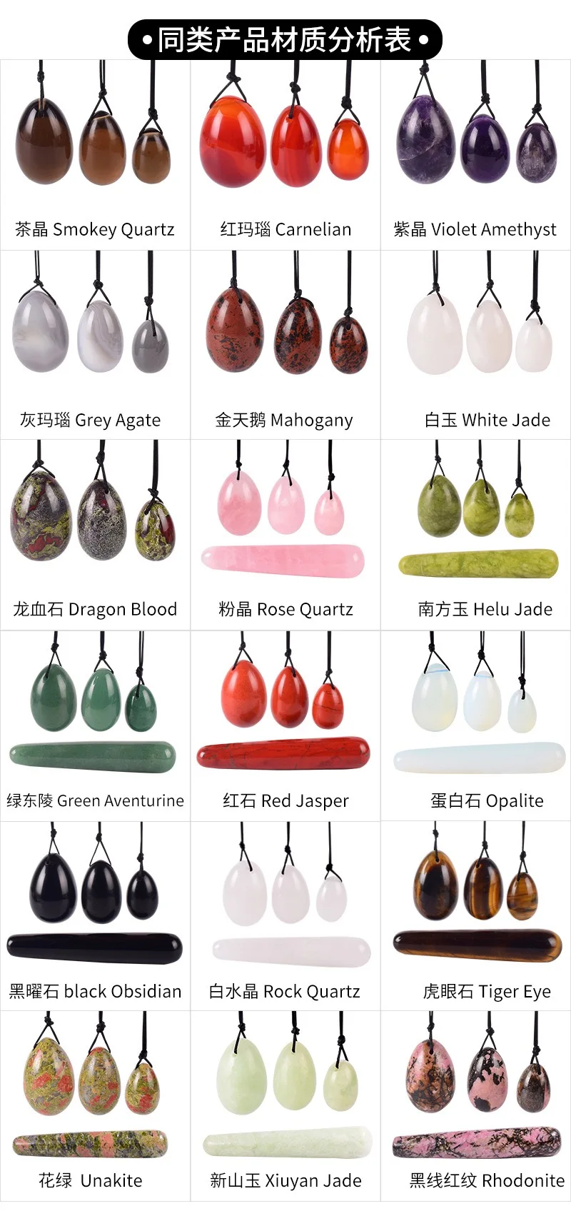 100% Natural obsidian yoni egg