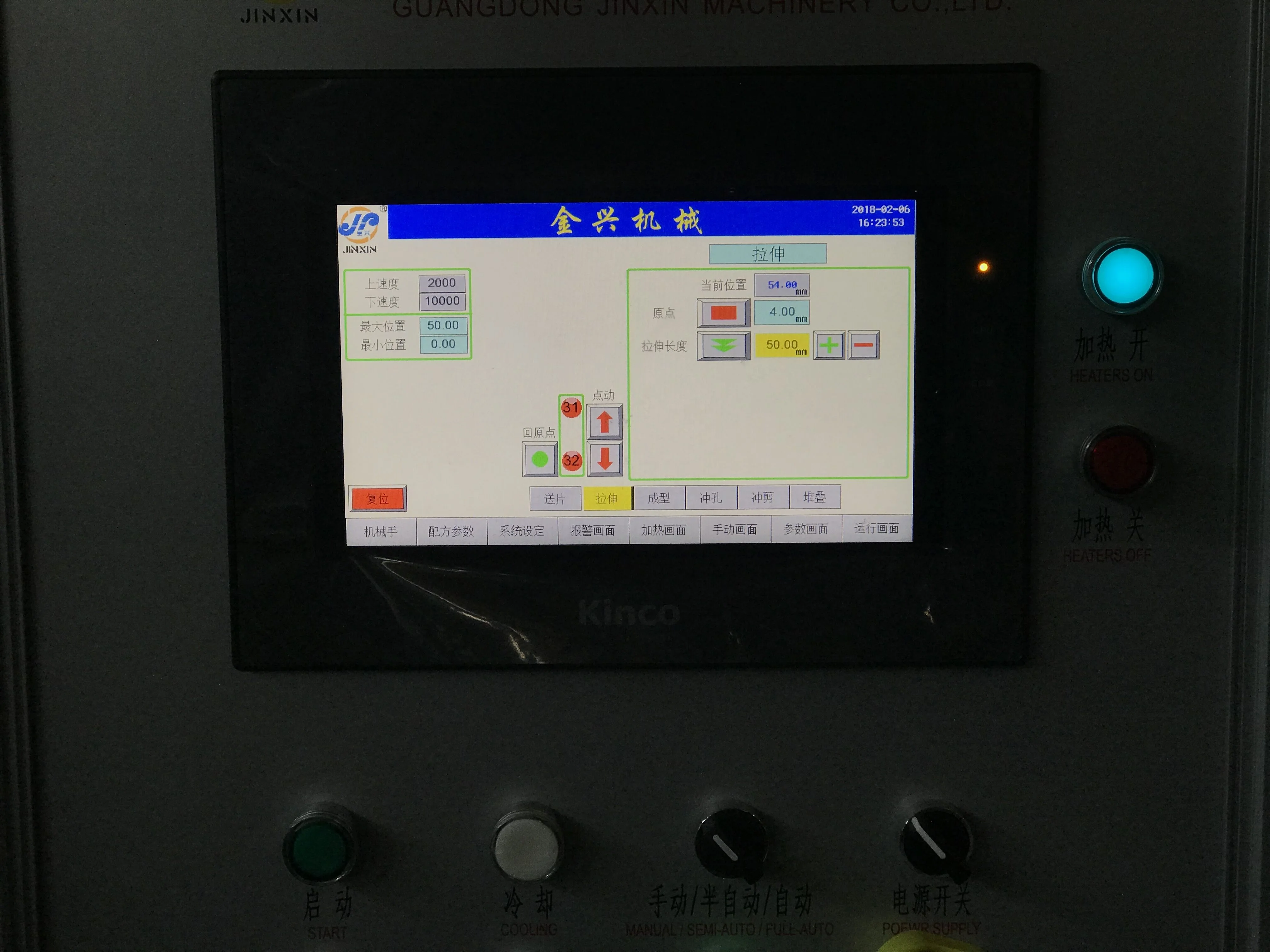 high speed automatic plastic cup making machine manufacturing cups