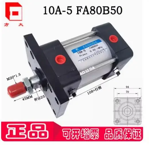 FANGDA cylinder 10A-5FA80B50 4.2 10A-5RSD80B60 10A-5 CC80B80-RY 10A-5 RFA80B400H2-F 8.3 10A-5 FA80B80 10A-5 FA80B100