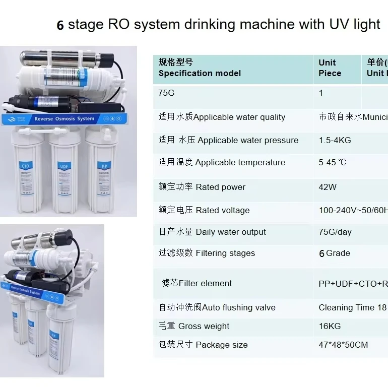 CE 75 GPD High Flow 6 Stage UV Dispenser Machine Water Tank Under Sink Filter System Electric Portable RO Water Purifier Machine
