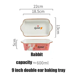 Household Cartoon Kitchen Plate Cheese Baking Dish With Double Ear Ceramic Baking Tray