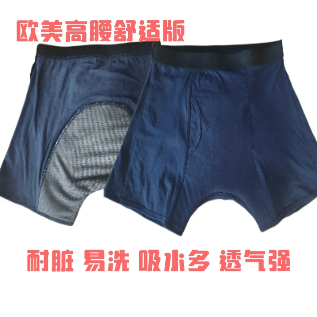 Adult Folding Cloth Diaper Elderly Adults With Urinary Incontinence Reusable Washable Adult Diaper For Men