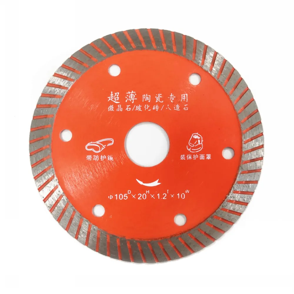 Super Thin Diamond Porcelain Saw Blade Ceramic Cutting Disc For Cutting Ceramic Or Porcelain Tiles