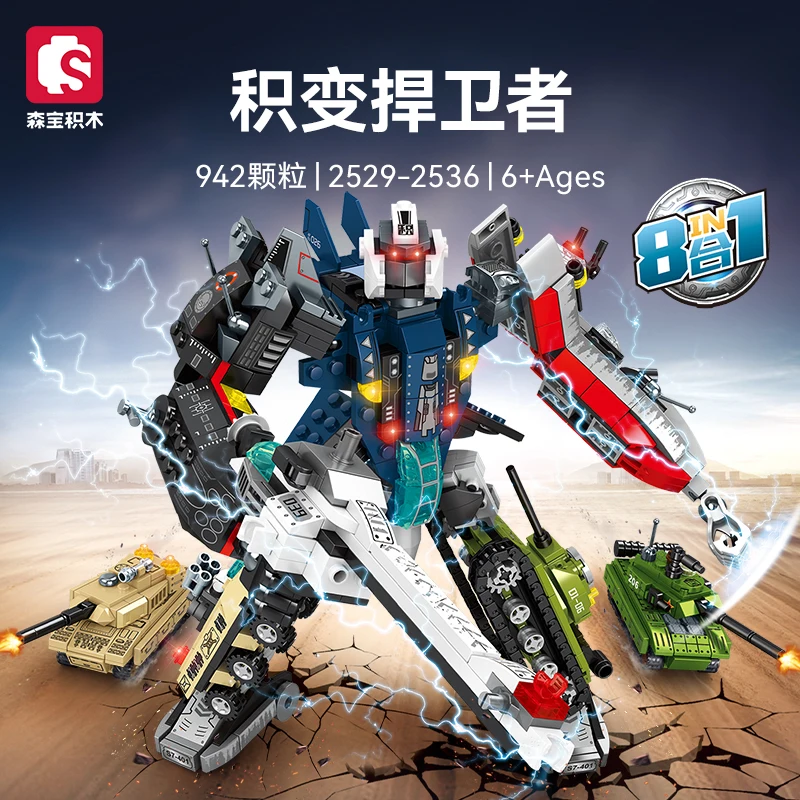 Sembo Block 2529-2536 DIY Mecha Block Series Assembled Robot Transform Building Bricks Toy Ornament Model Gift