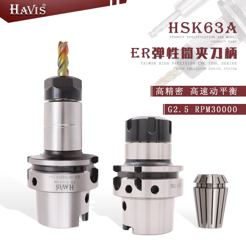 CHINA CNC machine tool holders lathe cnc chucks  HSK63A HSK40E HSK40A HSK32E HSK32A
