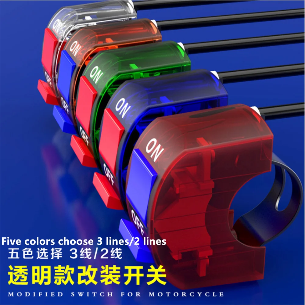 
Motorcycle headlight overtaking light switch button electric car modified handlebar color transparent switch accessories 