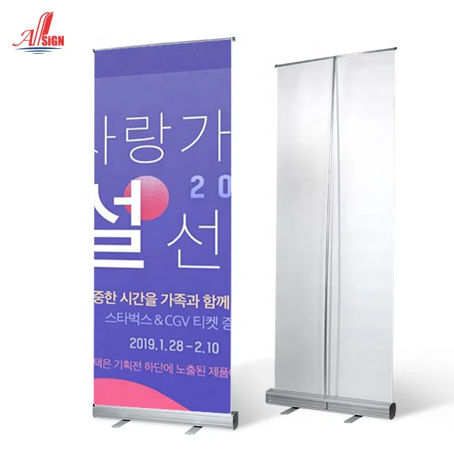 Economical Roll Up Display Advertising Banner Stand for Promotion Events