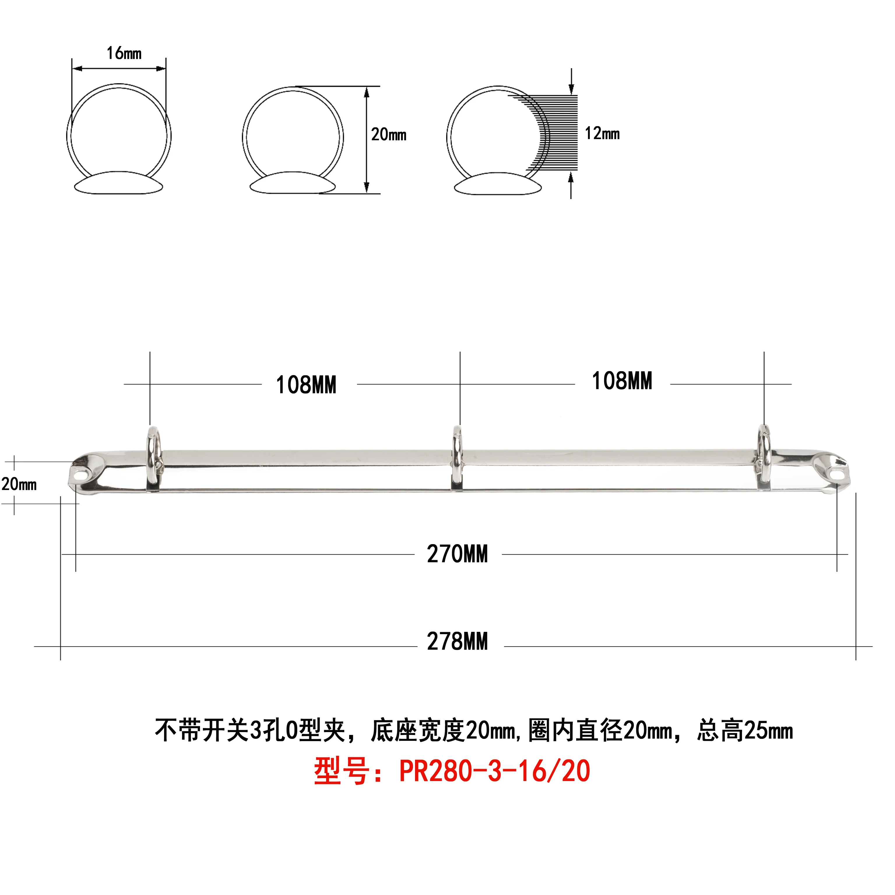 Металлический зажим для папки с 3 кольцами диаметром 16 мм, зажим для файлов, стационарные аксессуары, зажим для A4
