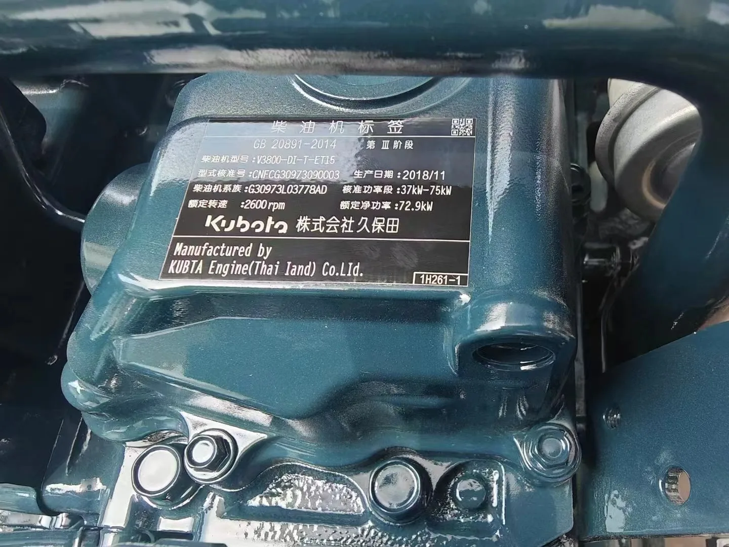 Brand New V3800 Diesel Engine for Kubota Bobcat T770 Track Loader