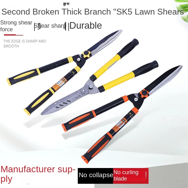 Long leg Industrial Grade SK5 Telescopic Lawn Shears Variety Styles Lawn Greening Fruit Tree High Branch Pruning Wood Pruner