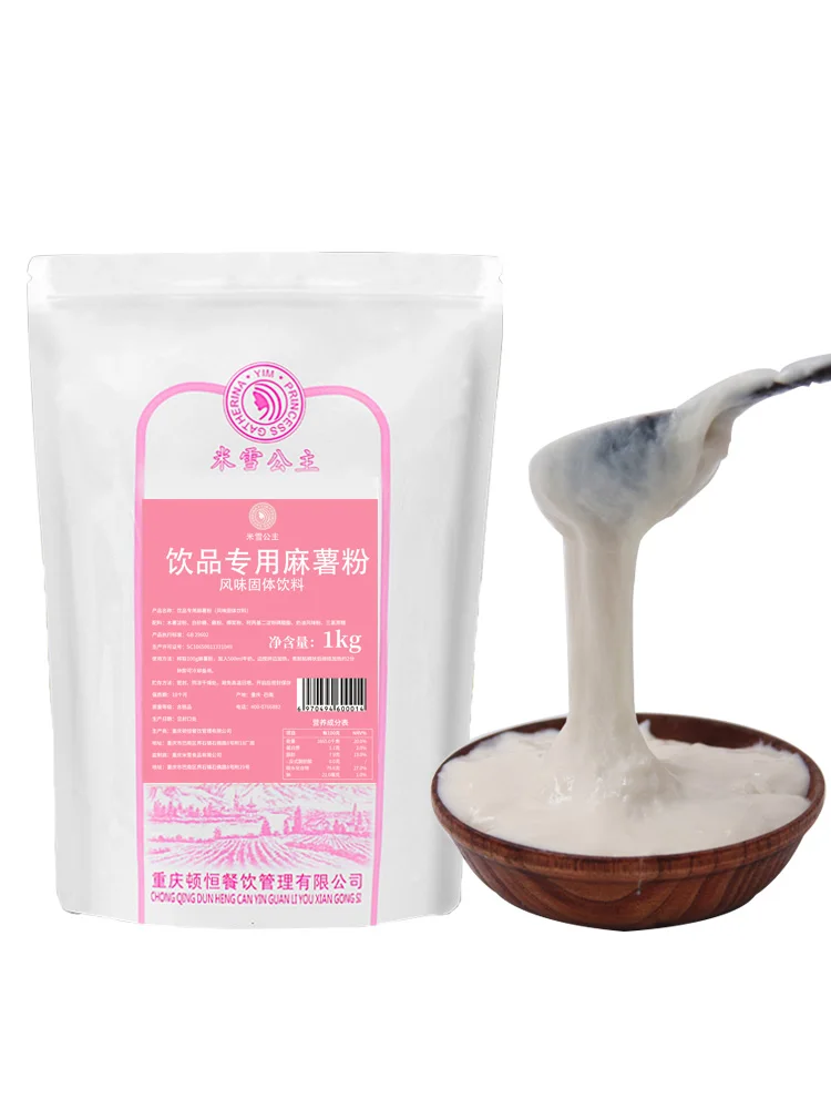 Мука Mochi порошок молочный чай со вкусом молока предварительно смешанный