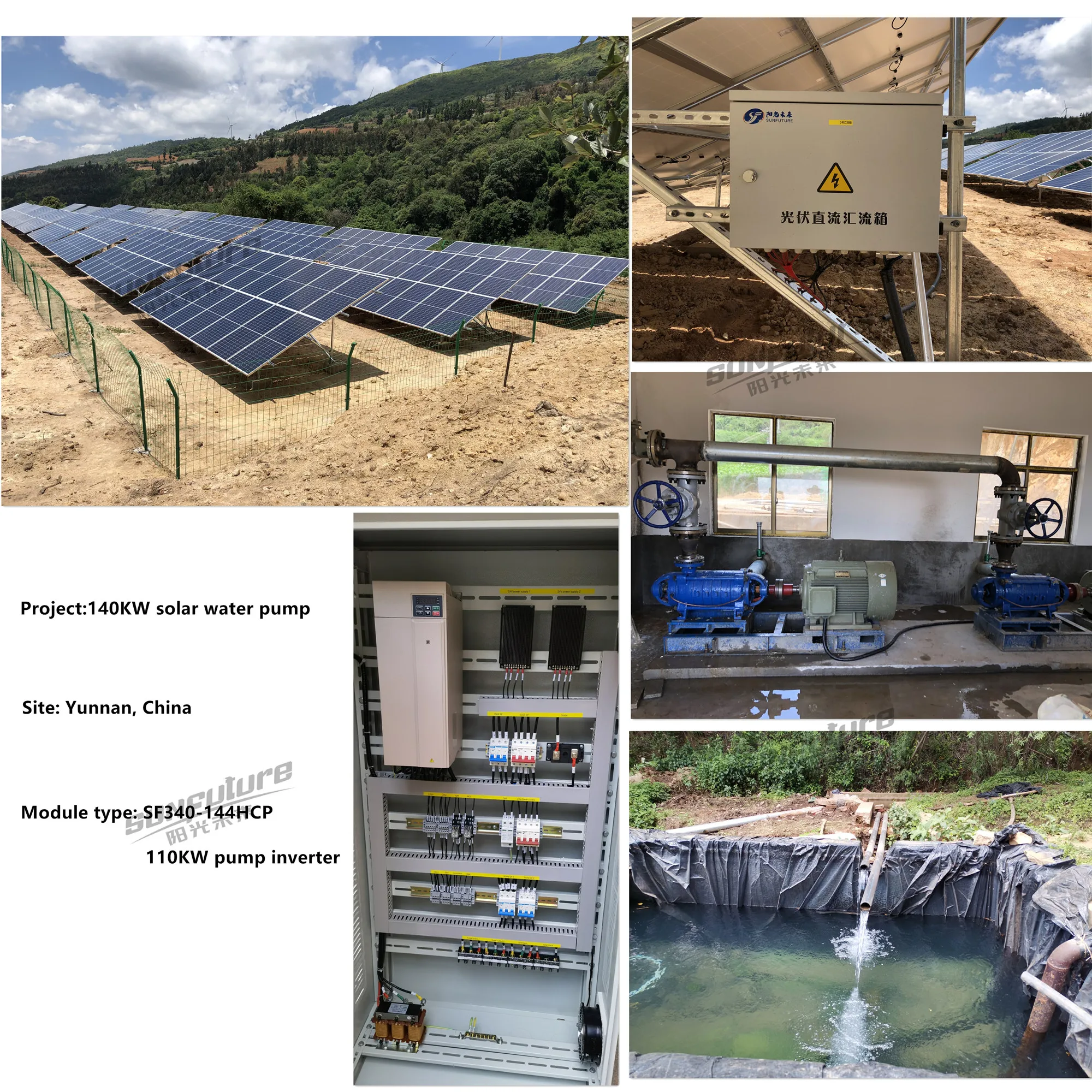 Veichi 75kw Inverter Pump Solar 480v Pompe Solaire Dc/Ac Solar Water Pump Vfd Drive For Motor