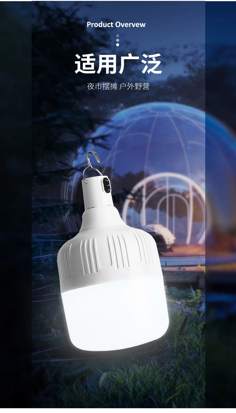 Smart Charge Outdoor word Rechargeable Camping LED Light Bulb Emergency Bulb Lamp LED Emergency Light