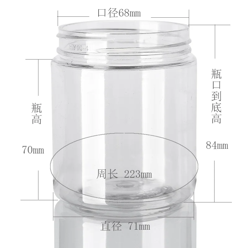 
8oz 250g Clear Round Empty Plastic PET Cream Container Jar with White Black Clear Lid 