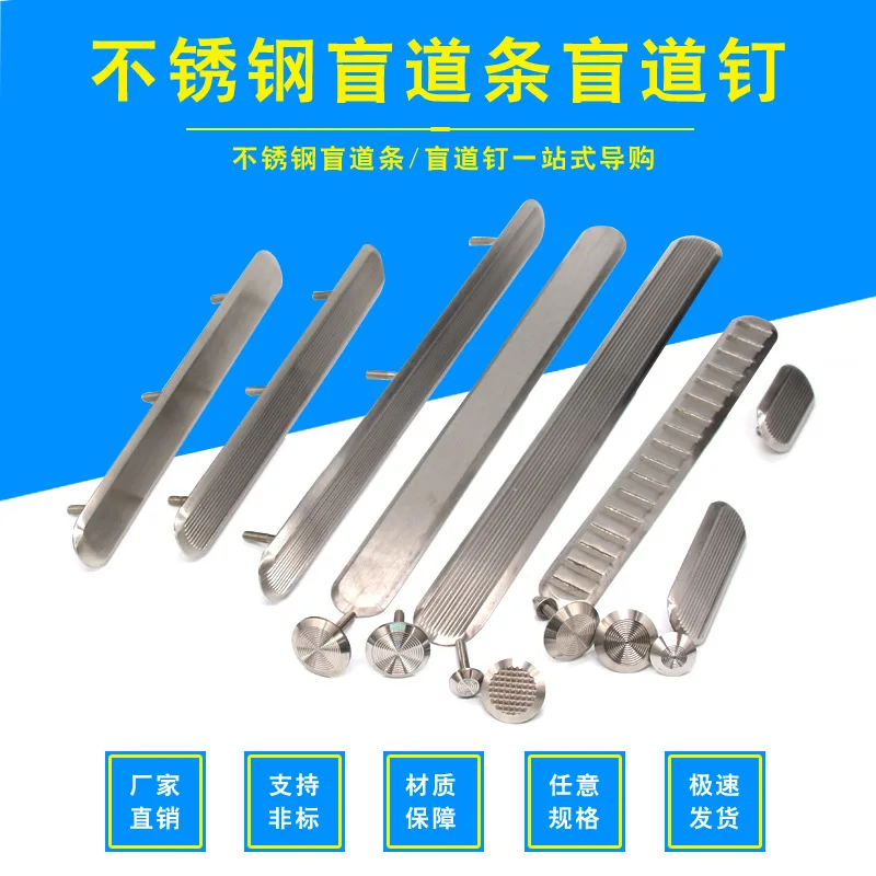 High Quality Tactile Paving Flooring Stud Stainless Steel 304 Ground Tactile Indicator