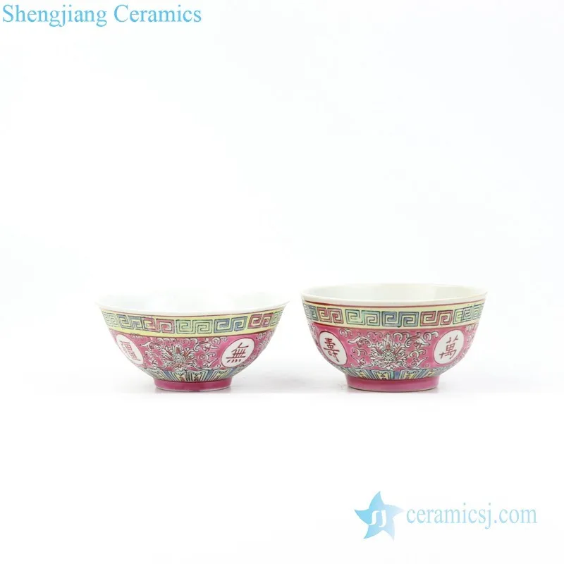 RZPW02-03-A/B Qing Dynasty reproduction royal red famille rose porcelain bowl