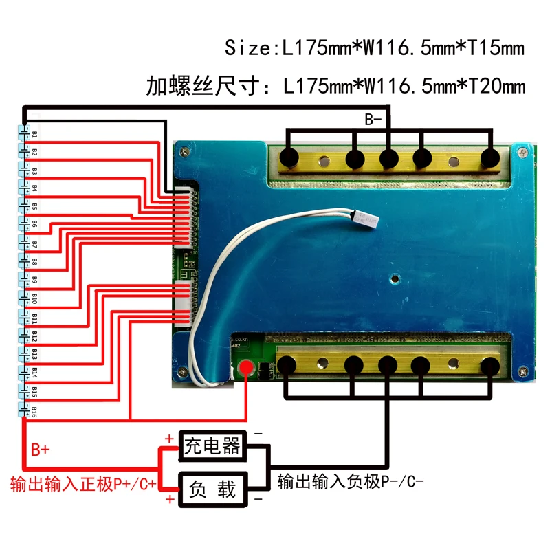 LWS 16S 51.2V 58V li-ion lifepo4 bms 100a 200a 300a 400a For Electric Scooters 48V BMS