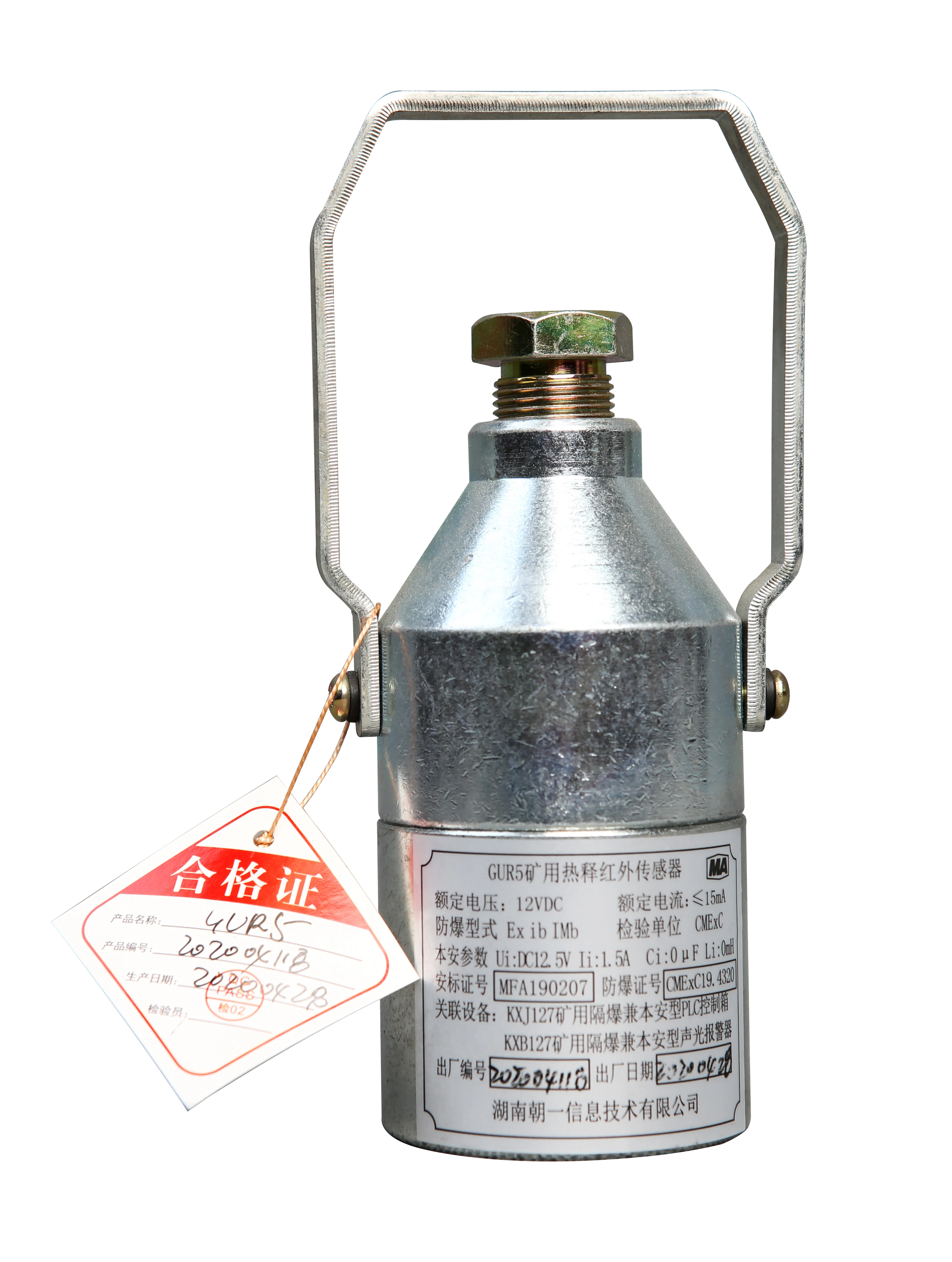 The thermoluminescence control sensor for mine automatic spray dust suppression device is small in size and simple in operation