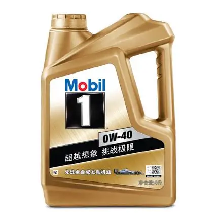 high quality hot selling Castrol Shell Helix Ultra Professional AG 5W-30 Fully Synthetic Engine Oil for Di