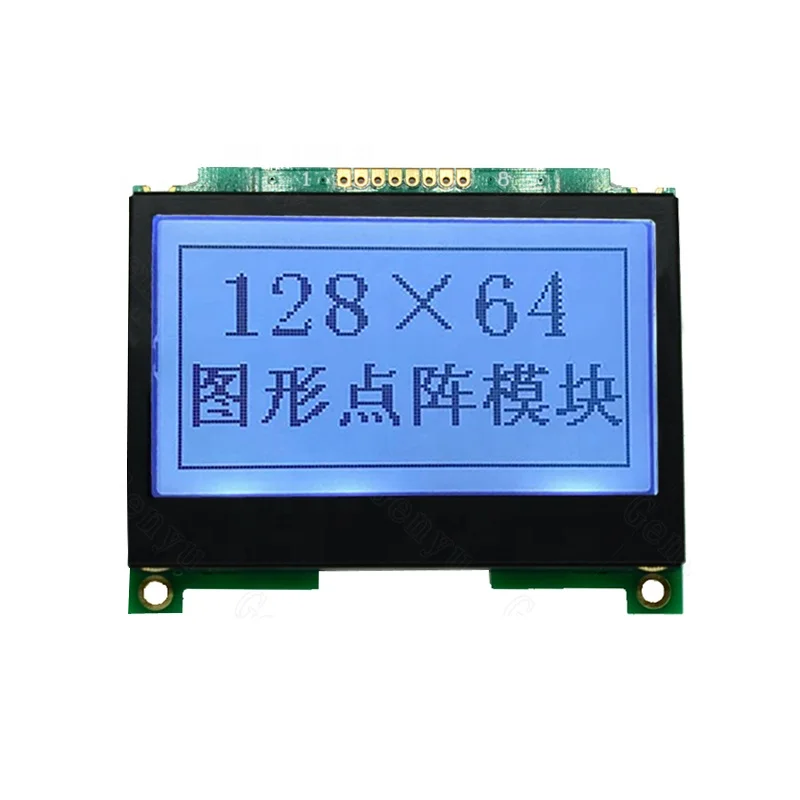 Персональный ЖК-экран COB 128x64, матричный экран с модулем для зарядки, ЖК-дисплей